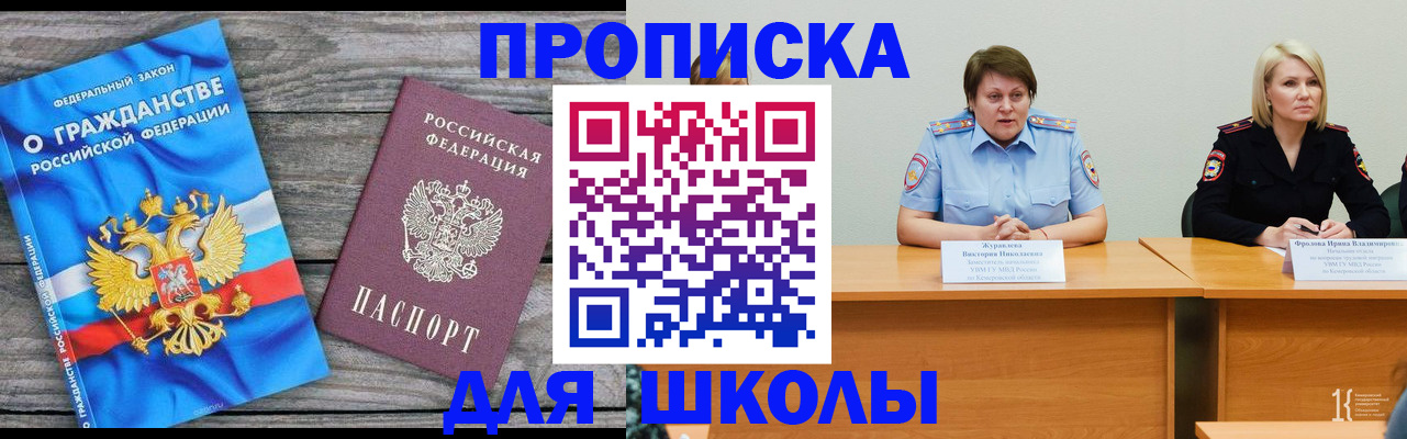 временная регистрация госуслуги в Юже